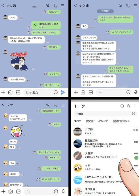 製本版で変えたとこ 