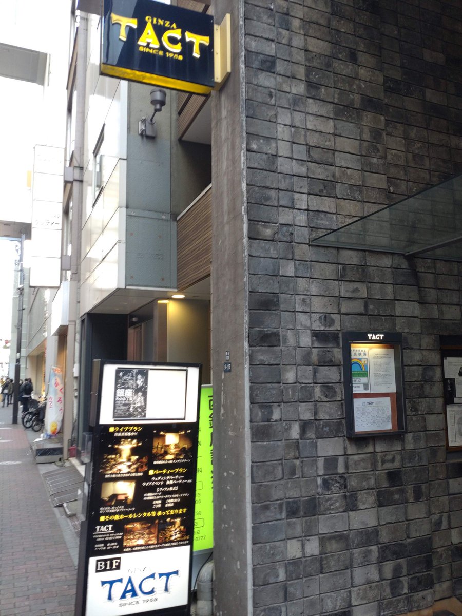 TDownstreamers's tweet photo. 昨日 ⁡#銀座TACT さんで⁡
⁡Top of Downstreamers⁡
銀座ROCK丁目に出演⁡
⁡White Room⁡
⁡Jumpin' Jack Flash⁡
(Just Like)Starting Over⁡
⁡Ziggy Stardust⁡
⁡Superstition⁡
⁡You Really Got Me⁡
⁡Born To Be Wild⁡
⁡Highway To Hell⁡
フルハウスでこれ以上の幸せはない
あーざっす😭 https://t.co/FJHA3dINgG