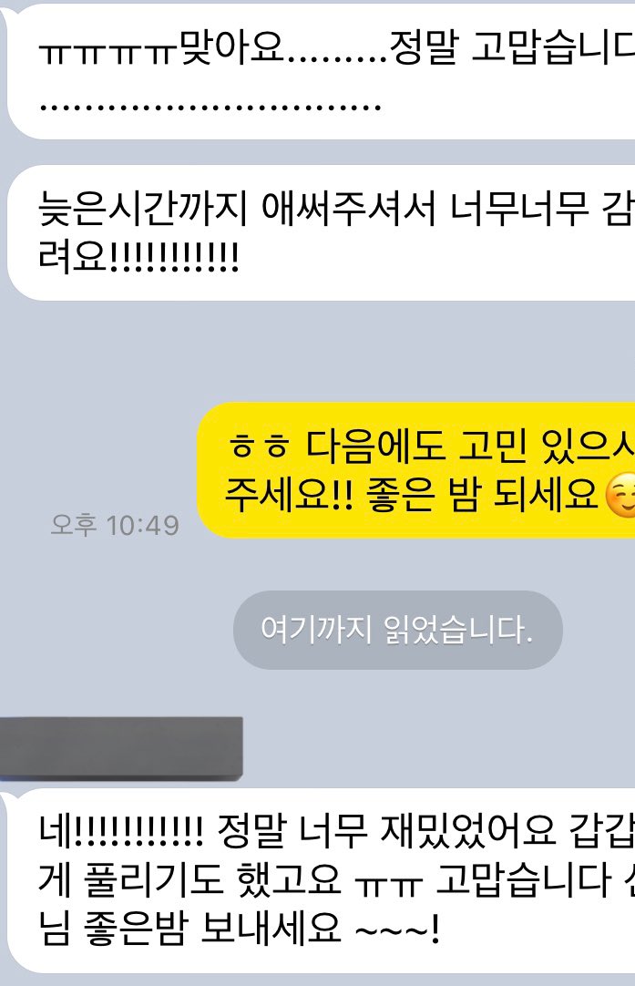 malangtarot's tweet photo. 덕질타로 후기입니다♡ 

덕질타로는 상담자님께서 덕질 중 걱정이나 고민이 있으시다면, 그에 맞는 조언을 들으실 수 있어요! 행복한 덕질을 위해 같이 고민해드리며, 상담해드려요 ◡̈ 

덕질타로는 "15분/30분/50분/1질문"으로 다양하게 보실 수 있으니 언제든지 카톡 플친으로 문의주세요 ! https://t.co/C5D5ruWVhg