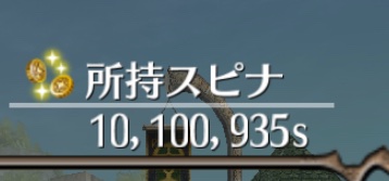 ken_chan_729's tweet photo. 最近はリアルが忙しくてまともに冒険できず、ほぼ商人プレイ。雑貨売りでコツコツやった結果、お金持ちとまではいきませんがなんとかここまで貯めました✨　派手な冒険はないけど割と楽しくやってます（笑） https://t.co/arkQG0n9IX