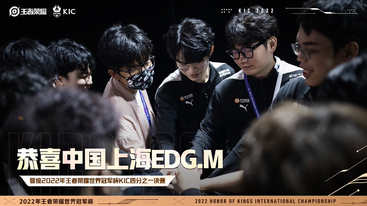 🏆 Congratulations to Wolves and EDG.M on qualifying to Quarterfinals. With the result in the last match that Wolves took down EDG.M, they’ve become the first place of Group B

#KIC2022 #HonorofKings #HOK