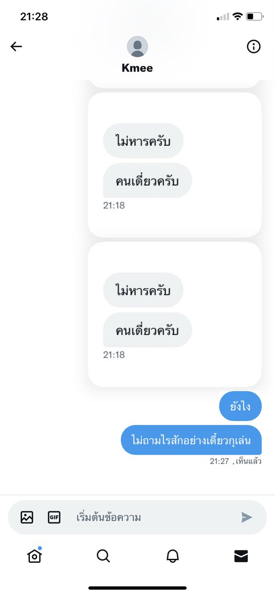Netflixth 4k 30dayพร้อมส่ง 💚 tweet media