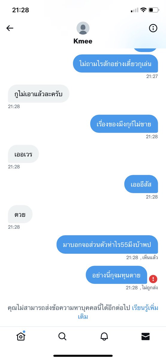 Netflixth 4k 30dayพร้อมส่ง 💚 tweet media