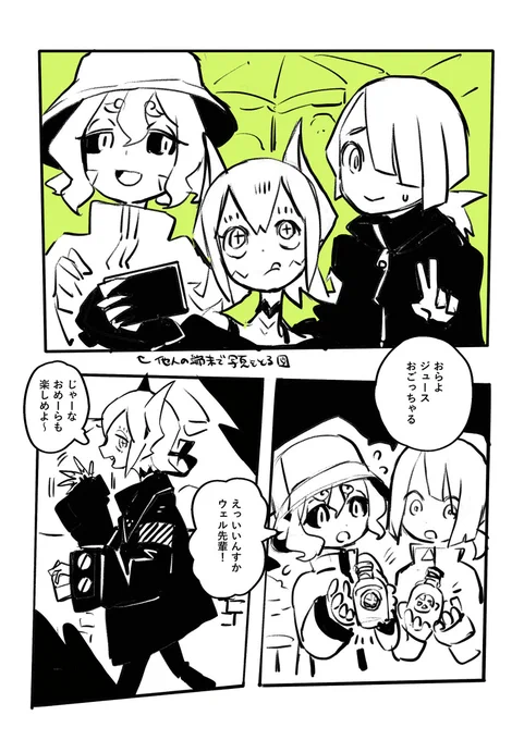 【PFSOZ】おごりレモンジュースのちょっと苦いとこ #漫画 #pixivファンタジアSOZ #【ノルスドル鉱竜鉄道】 #バラリア・レース https://t.co/5u09Bqrqkg 