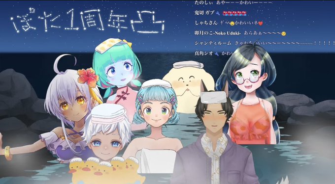 いい湯のtwitterイラスト検索結果