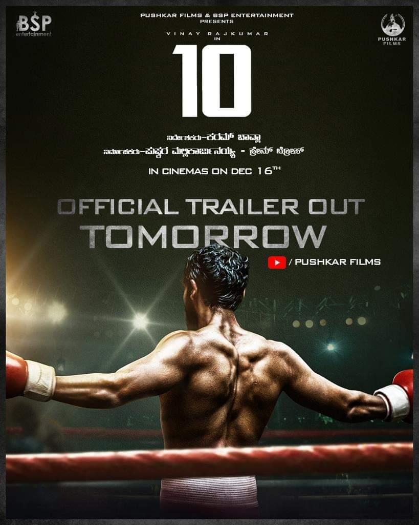 #TEN Trailer Release Tommorow 

#VinayRajKumar #KarmChawla #AnushaRanganath