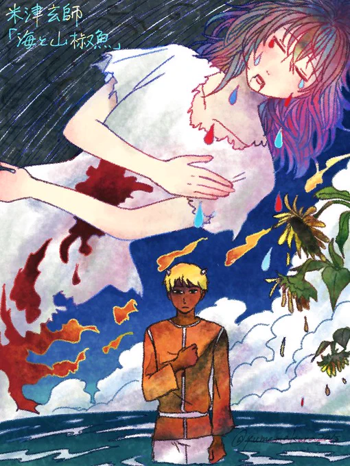 #今年も残りわずかなのでお気に入りの4枚を貼る 夏の絵が多い 