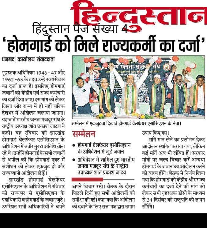 <a href="/shantprakash/">Shant Prakash Jatav</a> पुराने नियम कानूनों में संशोधन करना चाहिए जैसे धारा370मैं संशोधन हो सकता है होमगार्ड नियम एक्ट 1946/1947/1962/1963में संशोधन करें
यूपी के1लाख18हजार होमगार्ड्स के परिवार व बच्चे <a href="/UPGovt/">Government of UP</a> से उम्मीद लगाए बैठे है 
12दिसम्बर 2022होमगार्डस #रैतिक_परेड
#60_साल_स्वयंसेवक_होमगार्ड्स_बेहाल
