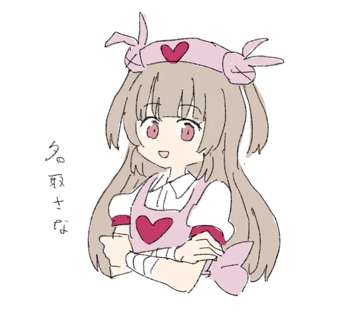 なんか違う気がする 