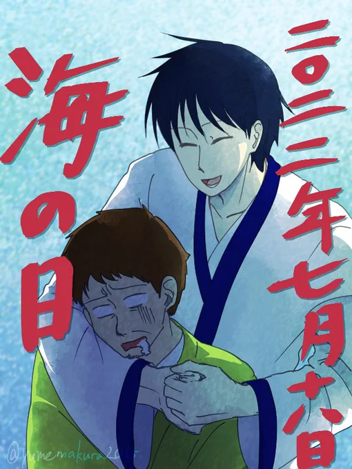 #今年も残りわずかなのでお気に入りの4枚を貼る 夏の絵が多い 