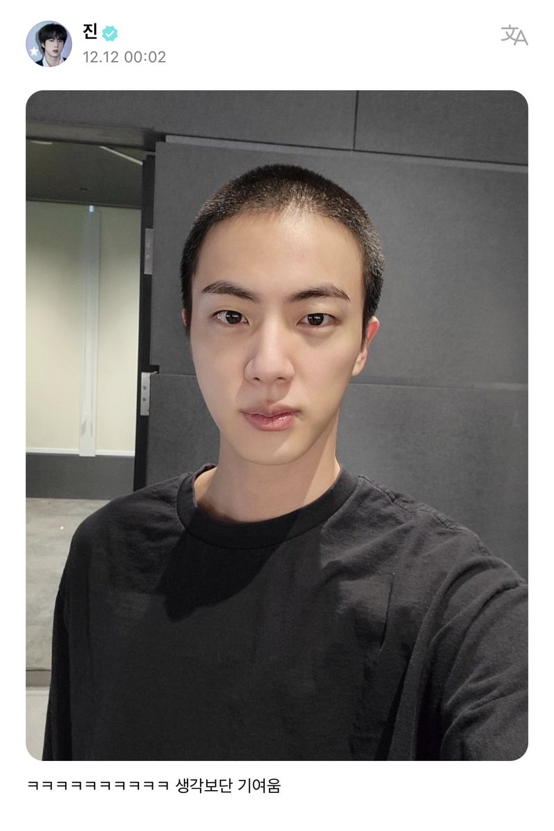 purplehouse613's tweet photo. Still handsome and cute
We will wait for you Jin
Please stay safe and healthy

#purplehouse613
#bts
#jinmilitary
#btsjin
#kimseokjin https://t.co/yoAxW4ACEc