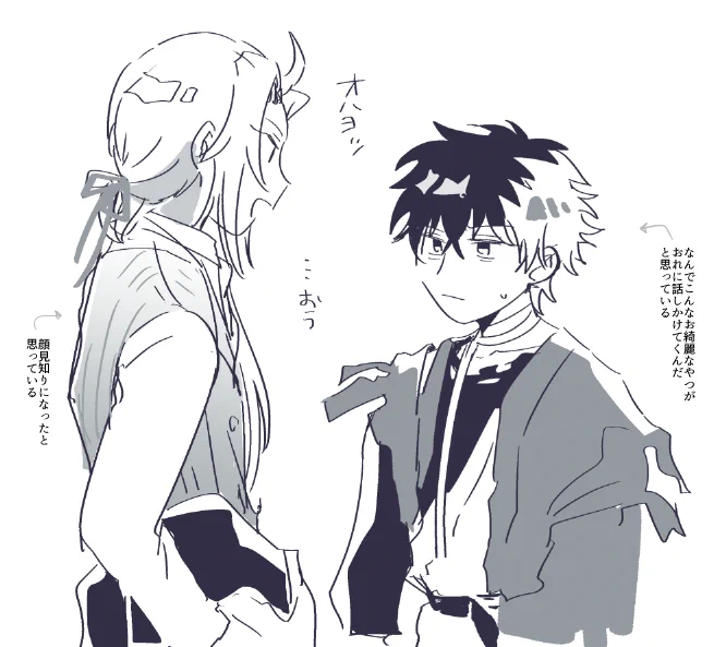 らくがき 