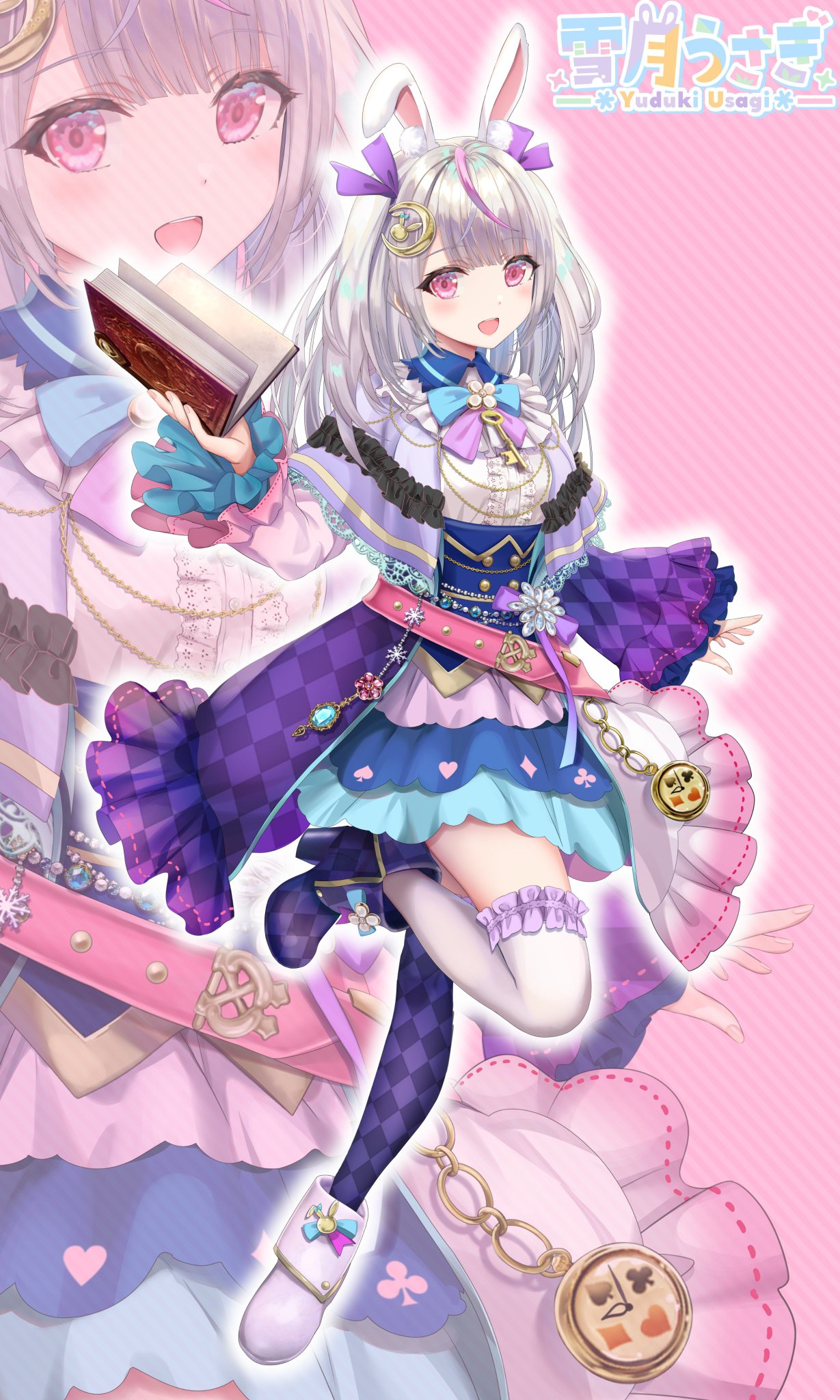 ホワイトタイガーとブラックタイガー ぬいぐるみS（うさぎ先生