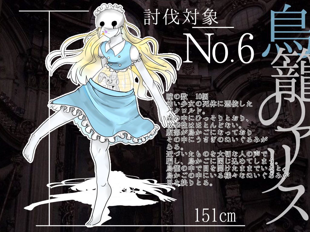 PT_JewelCrows's tweet photo. ☩討伐対象バクロルド 3/3
#PTJC_討伐3 https://t.co/GklmtQi8oK