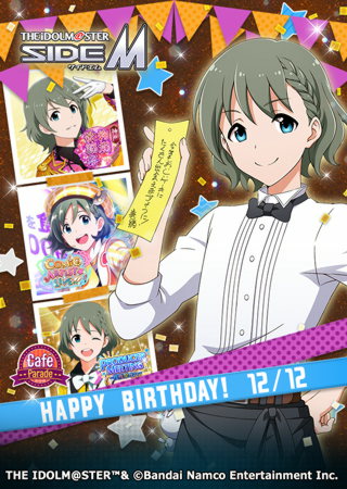 kazeiro002's tweet photo. 【アイドルマスター SideM】誕生日おめでとう！
事務所でアイドルの誕生日をお祝いしよう！
https://t.co/RzwaHrePYm #SideM #エムマス #卯月巻緒生誕祭 https://t.co/Xrp14ef54O