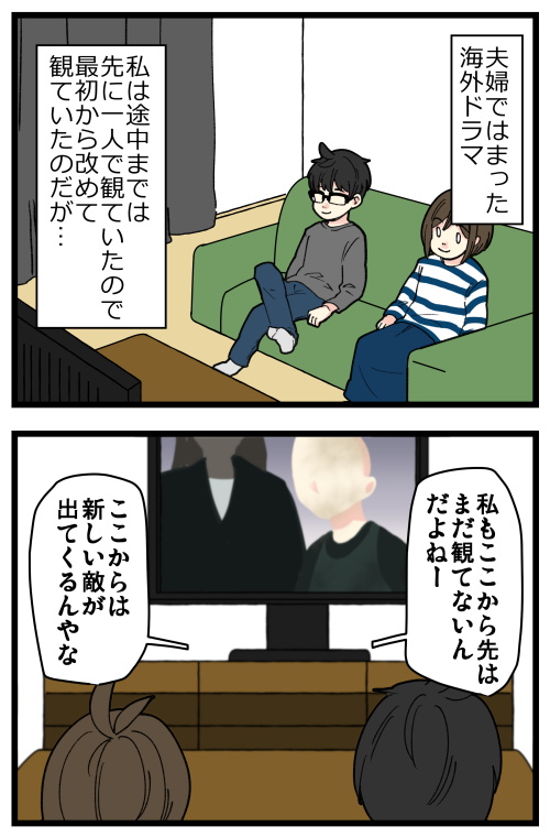 割と異端かと思ってたんだけど、いただくコメント見てたらそうでもない…??🥺
ネタバレ見た方が物語に集中できるタイプ集まれ~!
記事はこちらからどうぞ👇
https://t.co/4jSxpawvue