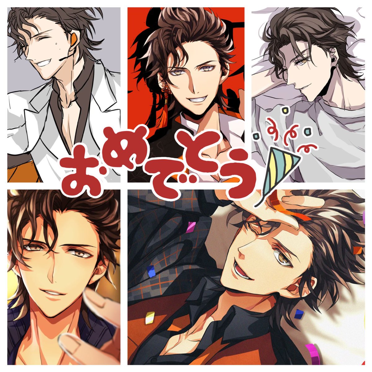 ヴァンくん生まれてきてくれてありがとう🧡出会えて良かった😭まだ君のこと全然知らないから…もっともっと色んな顔見せてください🙏 
