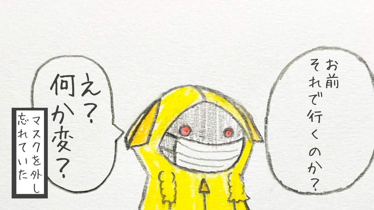 幼馴染達が先日家の割と近くに温泉があったらしいのでお風呂屋さんに連れて行ってくれた時の話 