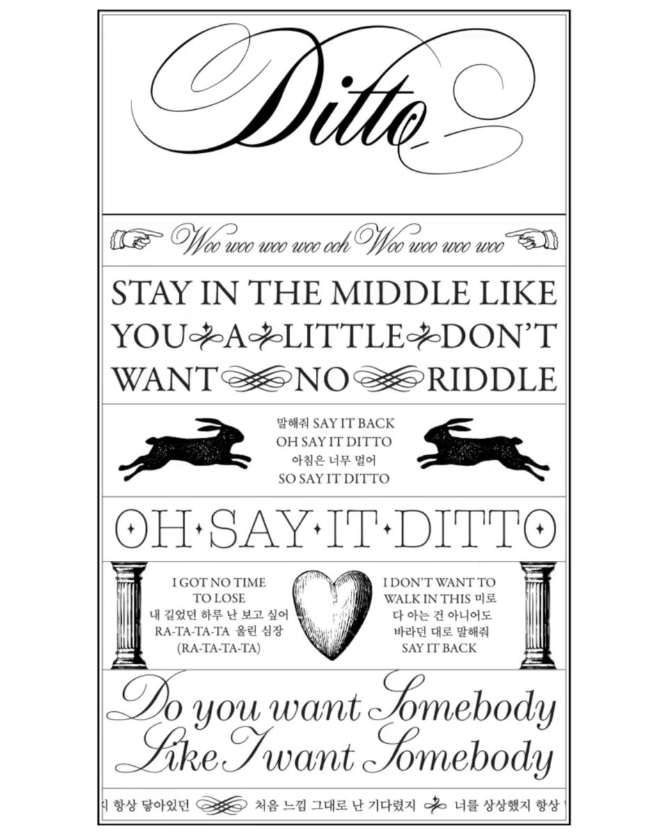 Ditto Lyrics by Newjeans