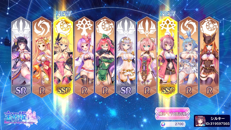 EX55377309's tweet photo. #宝石姫Reincarnation https://t.co/OTqqdJ3o0P