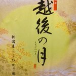 ツイートに含まれる画像