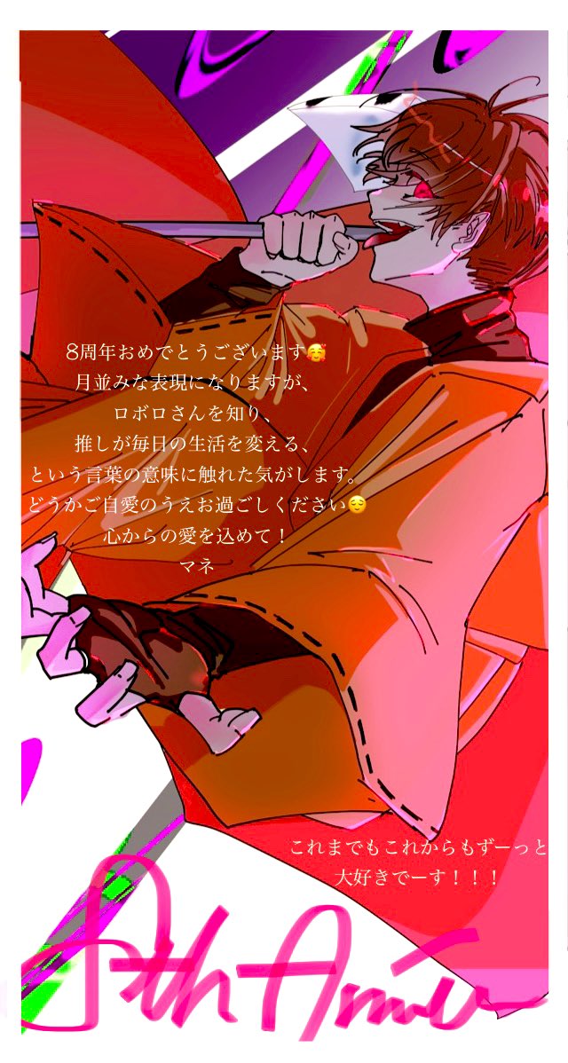 我々だ　シャオロン　名刺 名刺もらった！！ 時間あればお配りしまっす！