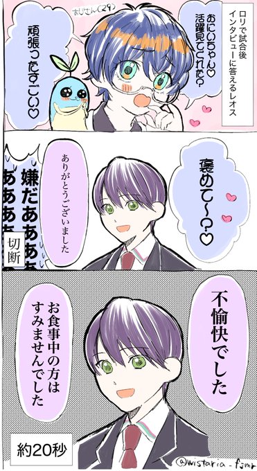 去年もこんなん見た。
 #金剛力也像 #まめねことレオス #マリカにじさんじ杯 