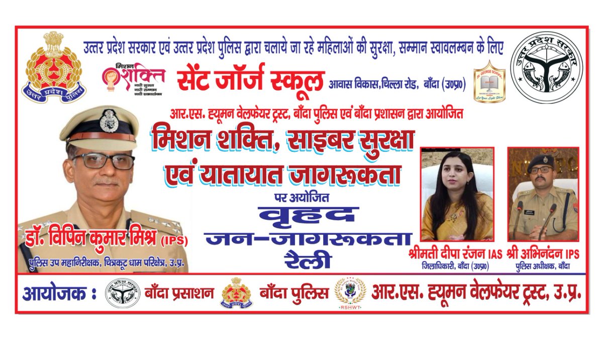 rs_human's tweet photo. Rally 
#MissionShakti #TrafficAwareness and #Cyber_Security Program at St. George School Banda https://t.co/bSruCncJRm
