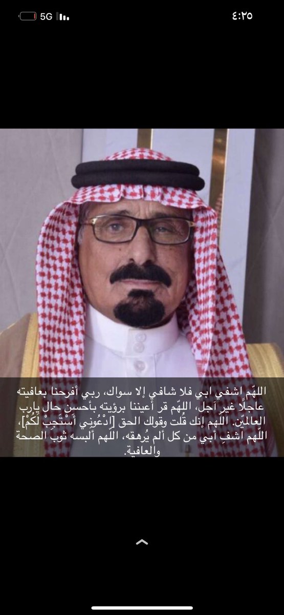 الحميدي بن اهتيمي tweet media