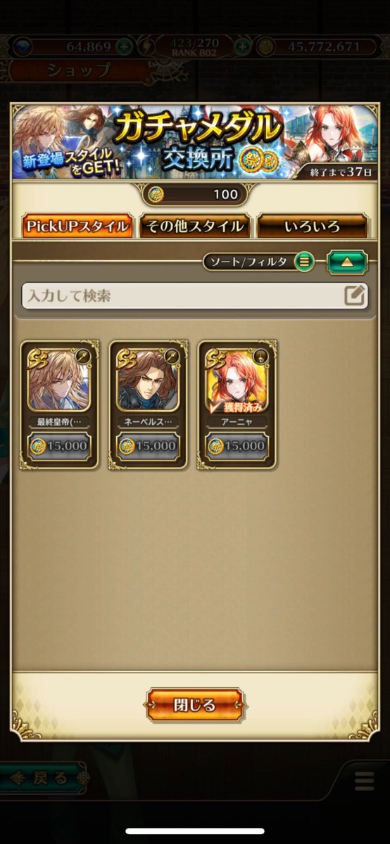 coco818u's tweet photo. やったぜ
#ミンサガRS https://t.co/C25eQQVA9j