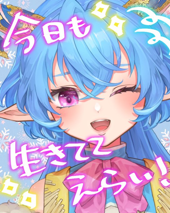 頑張りすぎのtwitterイラスト検索結果