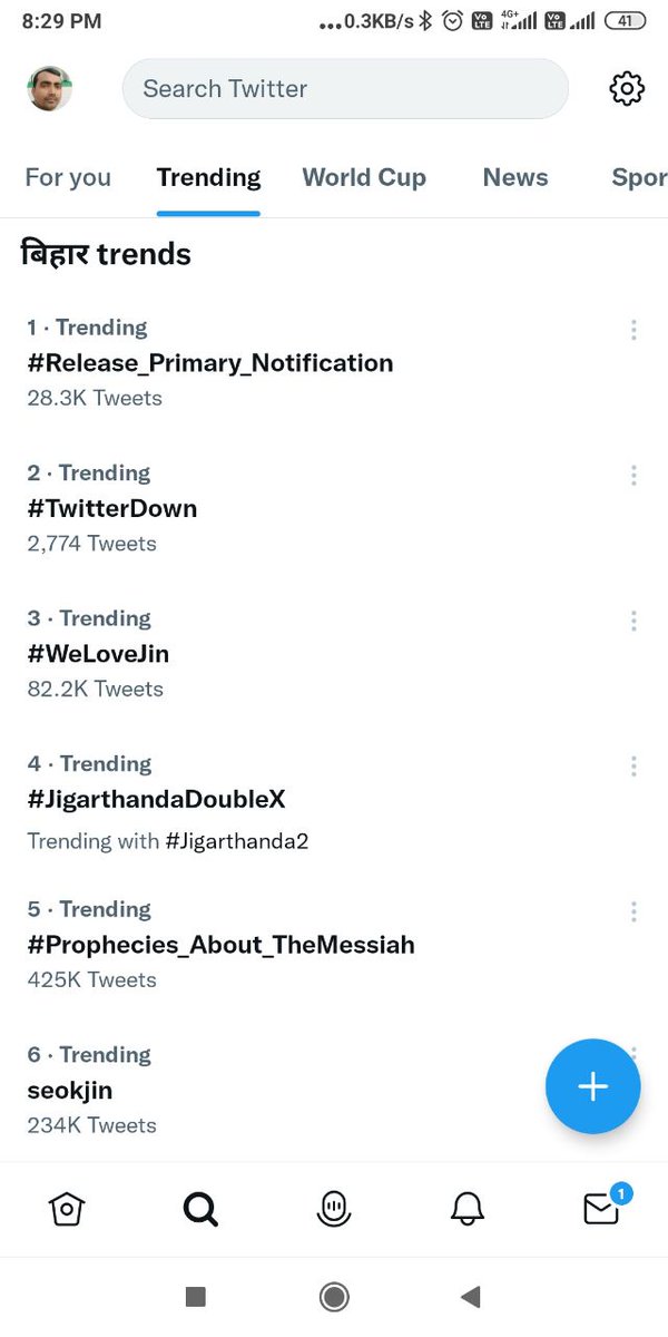 sanjeev_k_u's tweet image. 7वां चरण प्राथमिक नोटिफिकेशन, बिहार में नंबर 1 पर ट्रेंड कर रहा है! #Release_Primary_Notification
@ctetsk @Priymaster @Ctetbihar @Ctet201921 @News18Bihar @ZeeBiharNews @ETVBharatBR @TV9Bihar @news4nations @Sukanya_Anchor @Sandeep_Saurav_ @AbhisheKatyayan @RajnishJhakumar