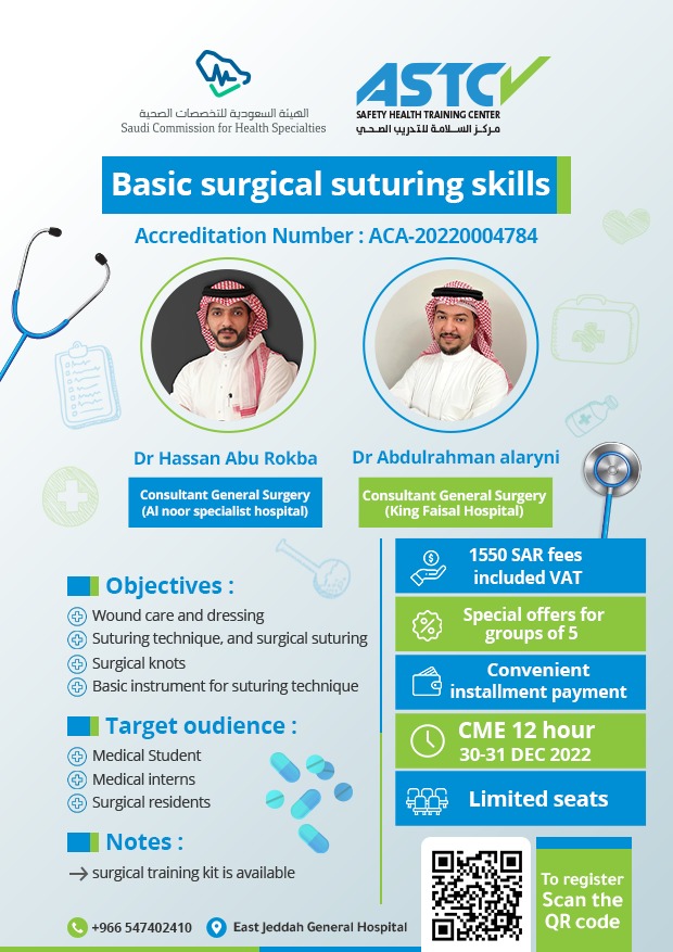 Medcodeofficial's tweet photo. Basic Surgical Suturing Skills 🤩
Jeddah 🌊
🔴 30-31 of December.
🔴 Accredited 12 CME
الاولوية للتسجيل المبكر

@HassanAbuRokbah
@dr_alaryni
🟢 WhatsApp only 

 https://t.co/wuLBHyJDW9

https://t.co/DQaUDvhSA0 https://t.co/TLckIeaEc1