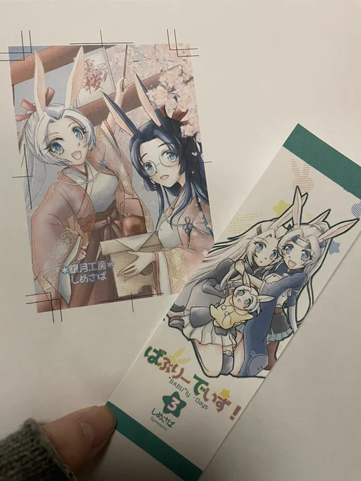 アクキーとかアクスタはデザインの神様が降りてこなかったので、本屋さんの販促品みたいなの作ってみました。イベント当日もらってやってくださいしおりとカードカレンダーです 