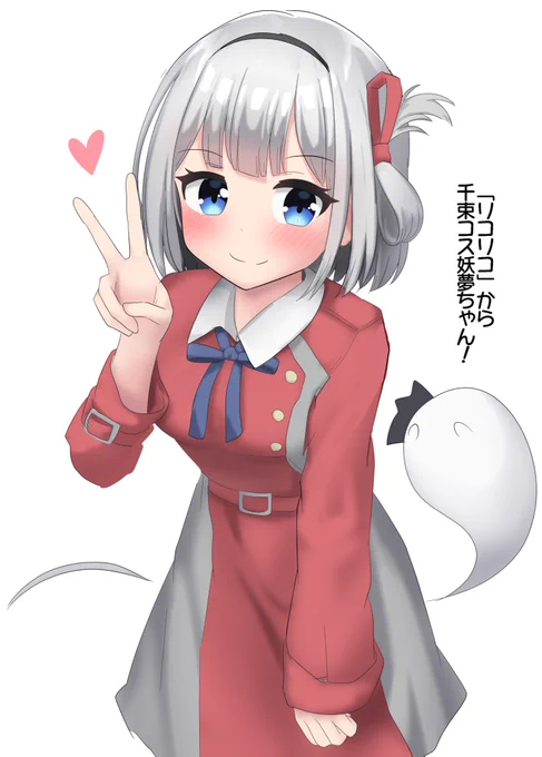 おやすみょん〜 