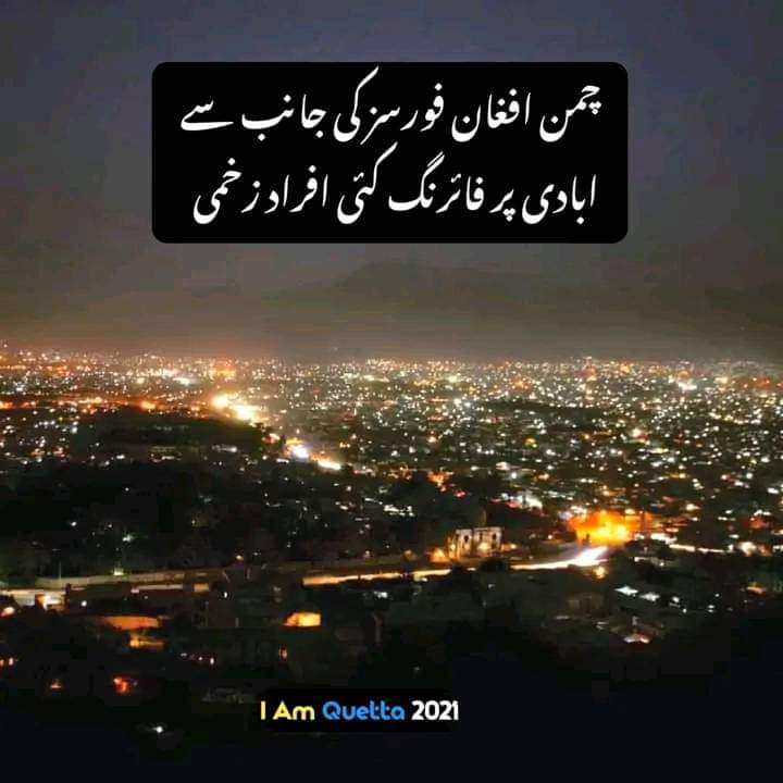 NaseebaKhan17's tweet photo. Ajj baroz e ithwar 11/12/2022 
Chaman ki abadi  par afghan forces ki firing sy kahi afrad zakhmi hovy jiny karebi hospital muntakil kia gaya.
Afghan forces ka ye amal tashweshnak hai jo dono hmsaya mumalik k talokat ko kharab karny me aik sangen amal hai https://t.co/QxhavDoTp4