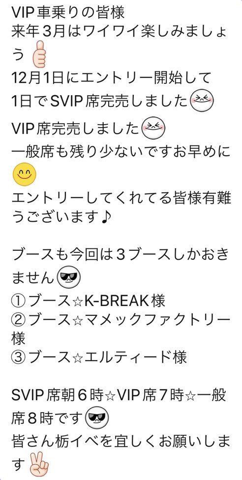 mameck0005's tweet photo. 皆様宜しくお願い致します😊 https://t.co/F6YHSM0Jph