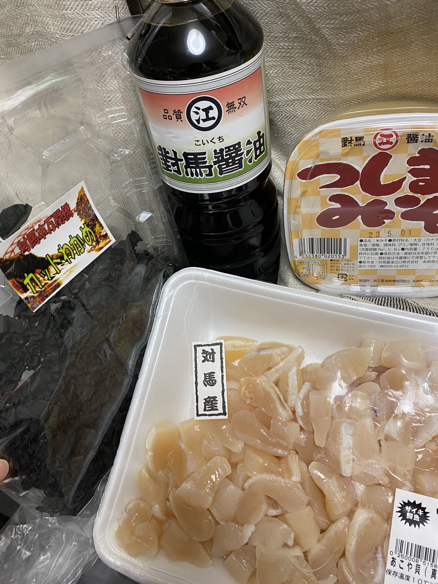 真珠貝の貝柱 Twitter Search Twitter