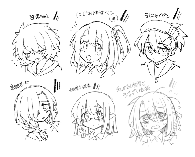 いろいろブラシ試して遊んでた 