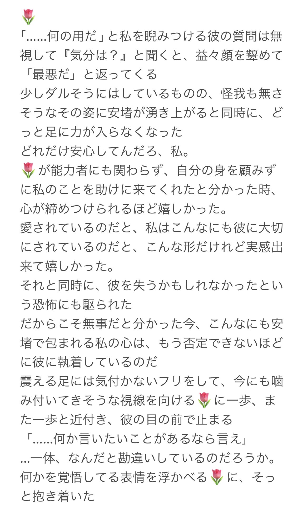 yagi🌸 on X: 