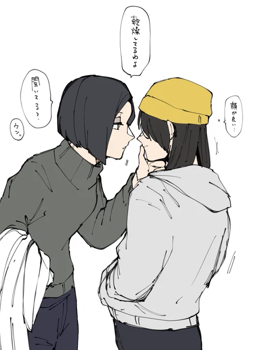 距離バグなのばいと 