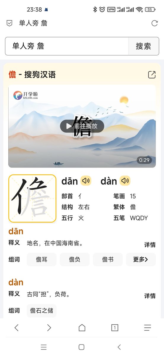 LdkjRw's tweet photo. @Oskp72 认识了一个新字，老师给介绍下可以去旅游的景点，百度官方的不太可信，😁，去的时候妖精老师给带着转转吧 https://t.co/02cvfz1UnZ