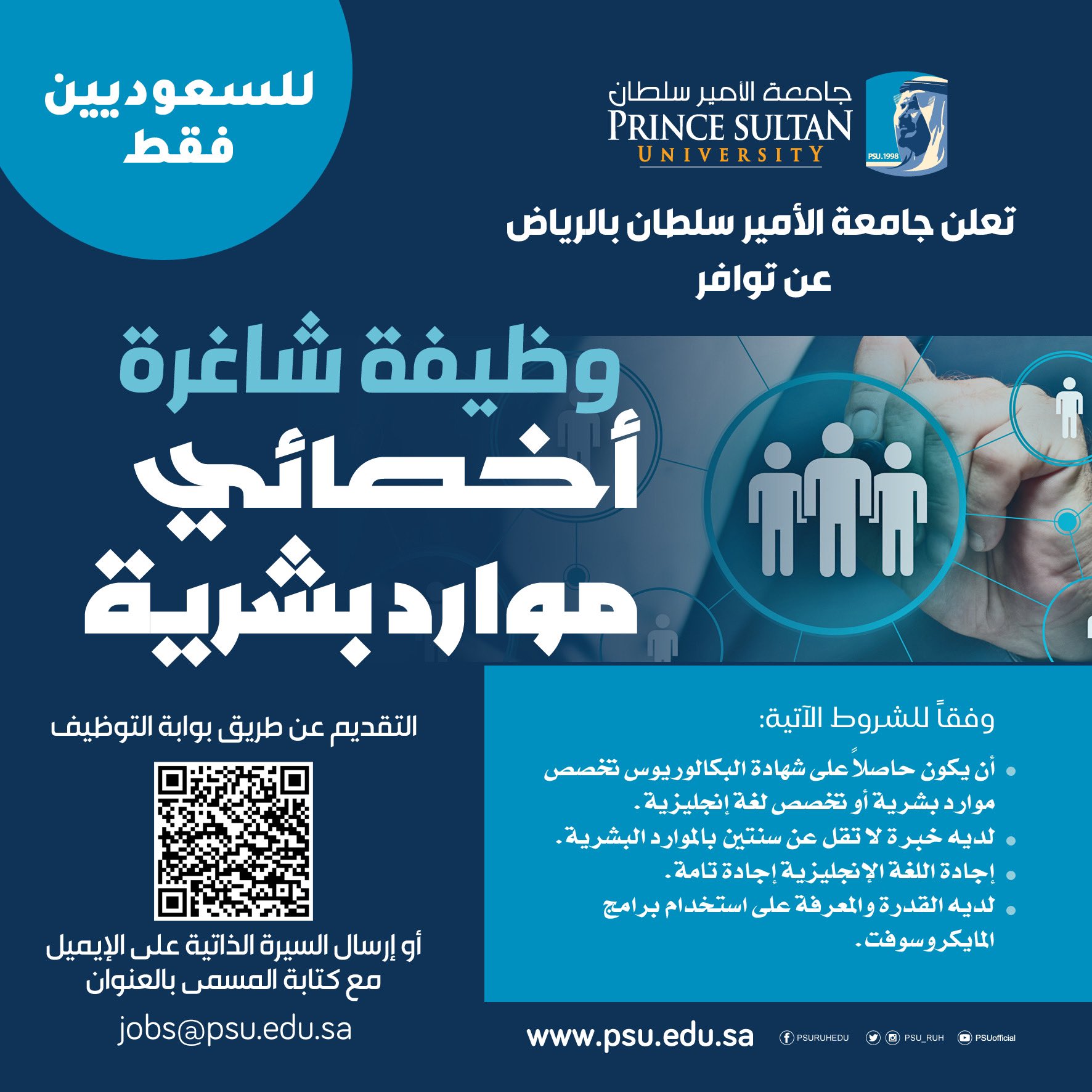 الصورة