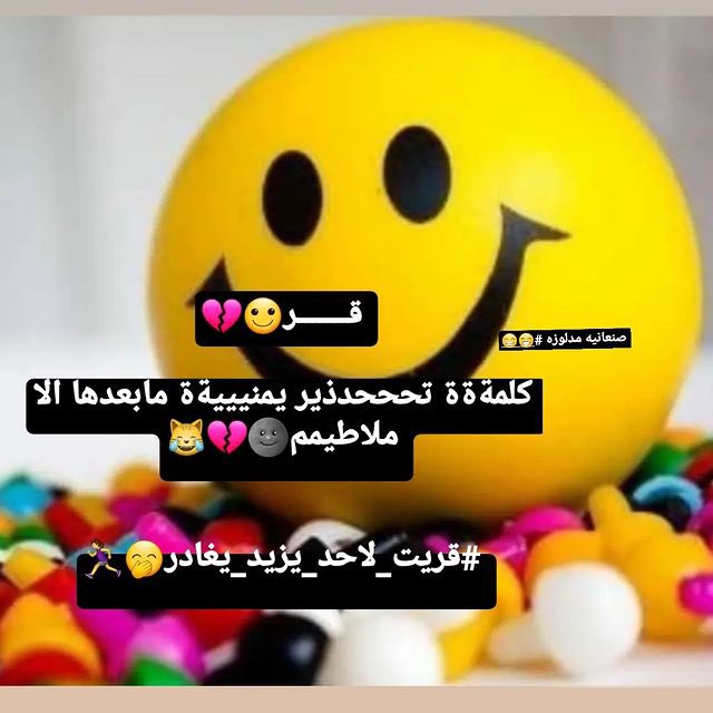 بنت اليمن حرازية (@bakpc40) on Twitter photo 