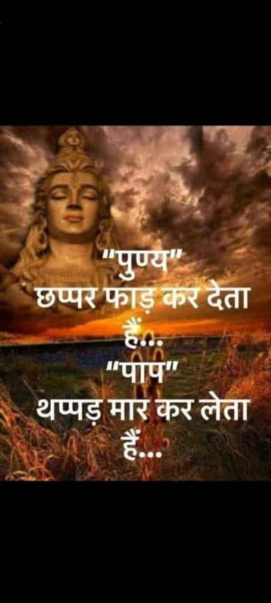 ❤❤❤शुभ रात्रि सुविचार ❤❤❤
<a href="/GANESHB41394405/">#गणेशभाई_प्रजापती_अहमदाबाद_गुजरात</a> <a href="/ErRS3hxCqJQBEZu/">dear jindgi 💗</a> 
<a href="/Pinkikumawat16/">𝙿𝙸𝙽𝙺𝙸 𝙱𝙷𝙰𝚁𝚃𝙸𝚈𝙴 🇮🇳</a> 
<a href="/Radhika_office/">🌹🇮🇳🌹 राधिका 🌹🇮🇳🌹🚩</a> 
<a href="/PoojaVerma005/">क़लम✍️😊</a> 
@SureshK03406519 
<a href="/JITU_MISHRA_9/">APARAJEET_9</a> 
@mahisinghindu 
<a href="/KavitaV30978539/">Kavita Verma</a> 
<a href="/shivangi__ts/">Shivangi 💫</a> 
@its__Cp8