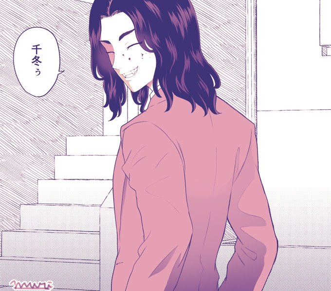 「あの日のアンタをオレは一生忘れない」(ばじふゆ) 