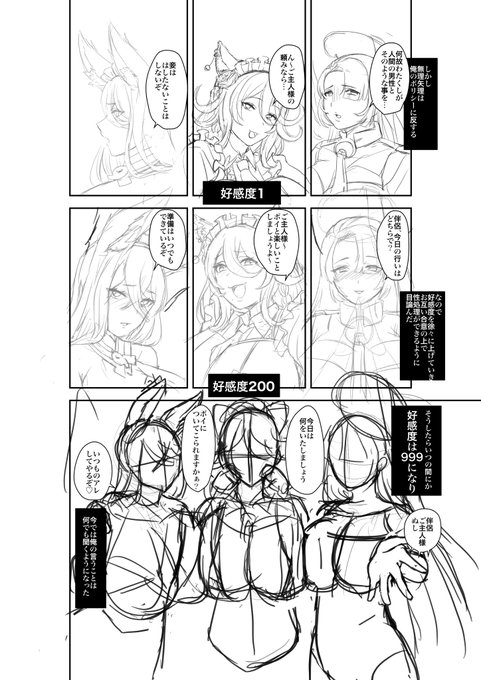 作画コスト五億 