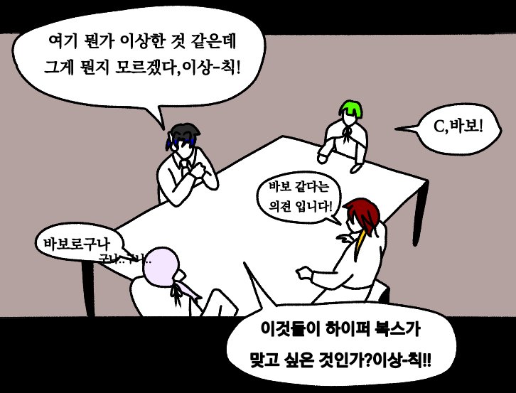 쿼트란조 트레