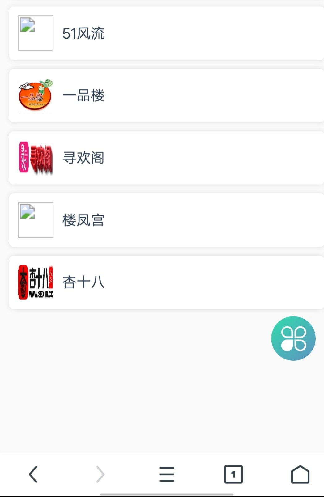 fhkf on X: 只需30 QQ1203673714 51风流一品楼寻欢阁楼凤宫破解版杏十八楼凤软件楼凤信息楼凤论坛楼凤资源楼凤app  t.coUoOuo3VqlF 