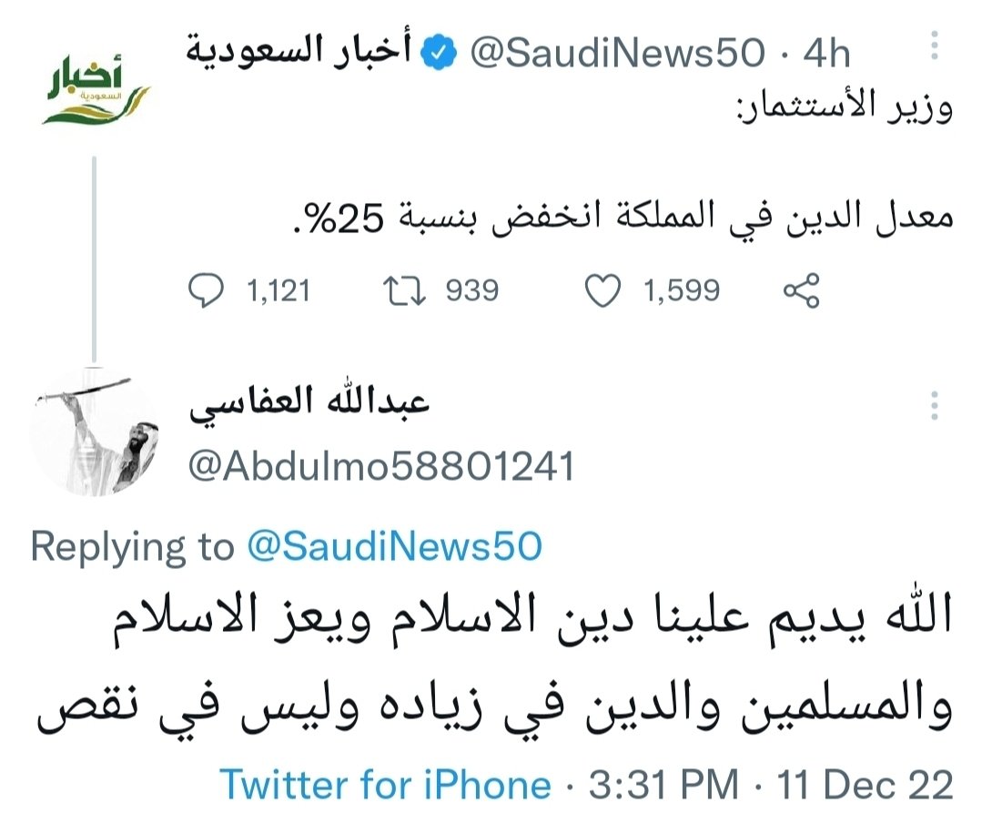 SerajToon's tweet photo. 🤦🏻‍♂️ https://t.co/ye62akRqdB